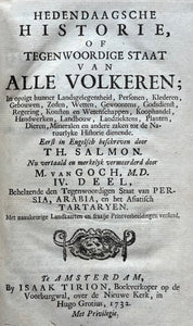 Arabisch Schiereiland, Perzië - Hedendaagsche Historie Of Tegenwoordige Staat van alle Volkeren Vierde Deel - Isaäk Tirion - 1732