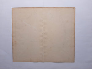Zuid-Amerika South America Argentina Chile - Hendrick Doncker - ca 1659