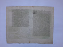 Load image in Gallery view, Gouda Stadsplattegrond in vogelvluchtperspectief - G Braun &amp; F Hogenberg - 1588