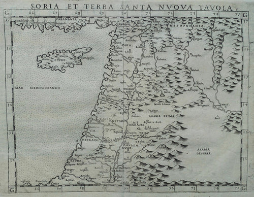 Israël Heilige Land Israel Holy Land  - Girolamo Ruscelli - 1561